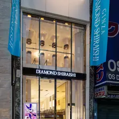 銀座ダイヤモンドシライシ 新宿本店