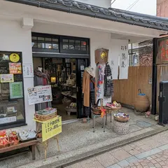 民芸の店・鷦