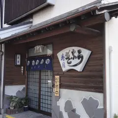 寿月