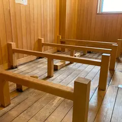 共同浴場 せみの湯