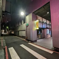 璞邸城市膠嚢旅店 Bouti City Capsule Inn | 台北車站総店