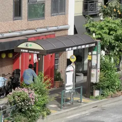 天現寺橋