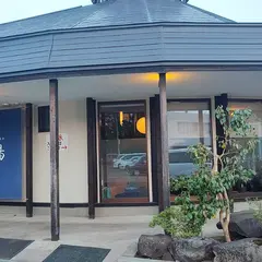 大館東台温泉 東の湯