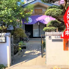 浄土宗浄心寺