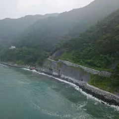 大崩海岸