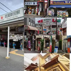 マルチャーナ 武蔵新田