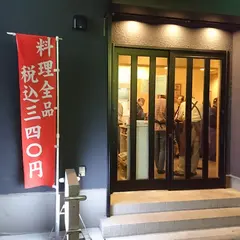 しげきん