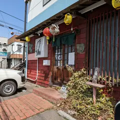 函館刀削麺 翼餃子