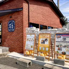 小春や珈琲
