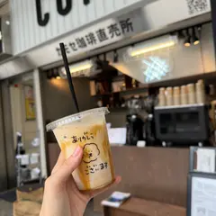 カモセ珈琲直売所