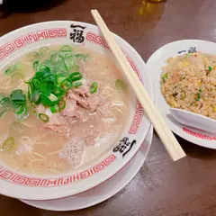 一福 豊中緑地公園店
