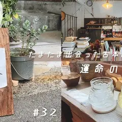 アコークロー舎