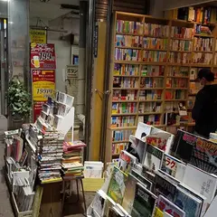 三宮駅前古書店