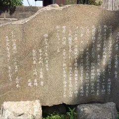 73番札所 浄土庵