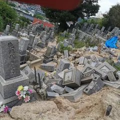 善通寺 75番札所