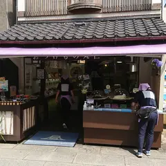おつけもの丸仁柴又本店