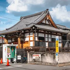 誓安院