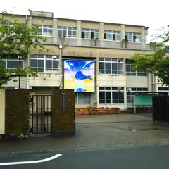 京都市立向島東中学校