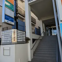 ニチイ ケアセンター二俣川