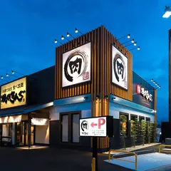 焼肉きんぐ 四日市富州原店