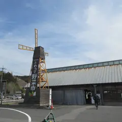道の駅 風の家