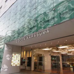 ＣＯＣＯＮＫＡＲＡＳＵＭＡ