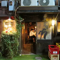 日南
