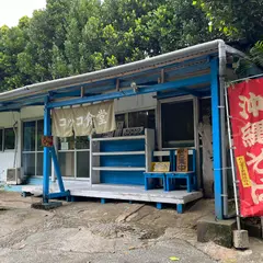 コッコ食堂／民宿コッコ