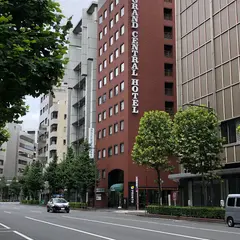 グランドセントラルホテル