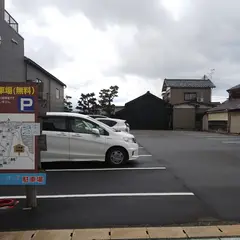三国湊公共駐車場