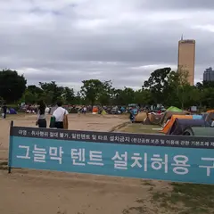 여의도 한강공원 그늘막텐트 설치구역
