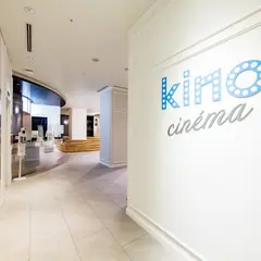 kino cinema新宿
