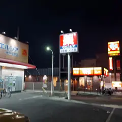 ウエルシア神戸中郷店