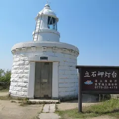 立石岬