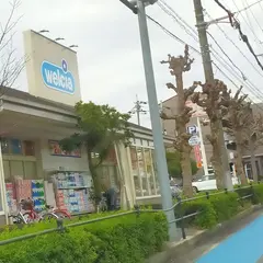 ウエルシア箕面小野原東店
