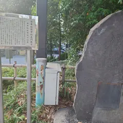 旧海軍経理学校の正門敷石