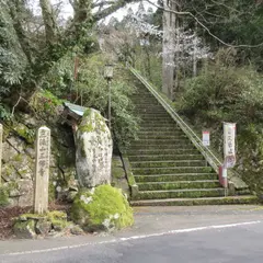 三徳山三佛寺