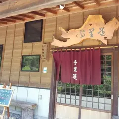 与里道