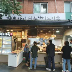 Tteogsan