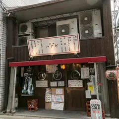 京都ハナビ