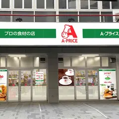 A-プライス久太郎町店