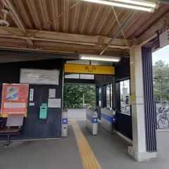 乙川駅