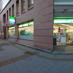 ファミリーマート 和田屋関内駅北店