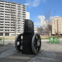 出来町公園