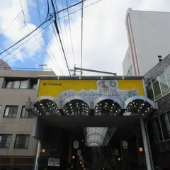 川端通商店街