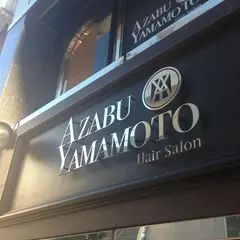 麻布山本