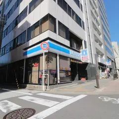 ローソン 五条若宮店
