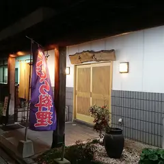 千代