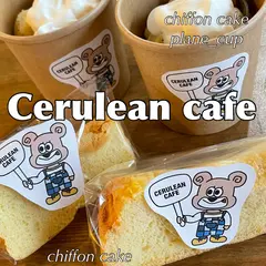 Cerulean cafe