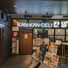 韓辛DELI 淀屋橋店